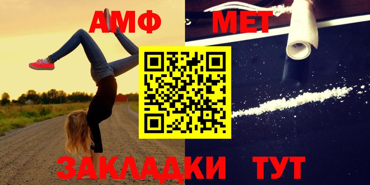 Амфетамин  блэк спрут   Вход с VPN  Саров  Amphetamine 98% 