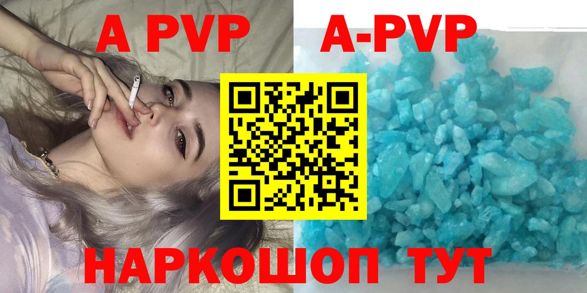 Саров  Альфа ПВП СК КРИС  Вход с VPN  Alpha-PVP мука  A PVP СК 