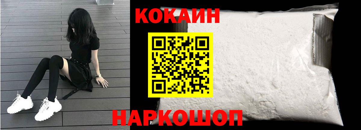 МЕТАДОН Саров