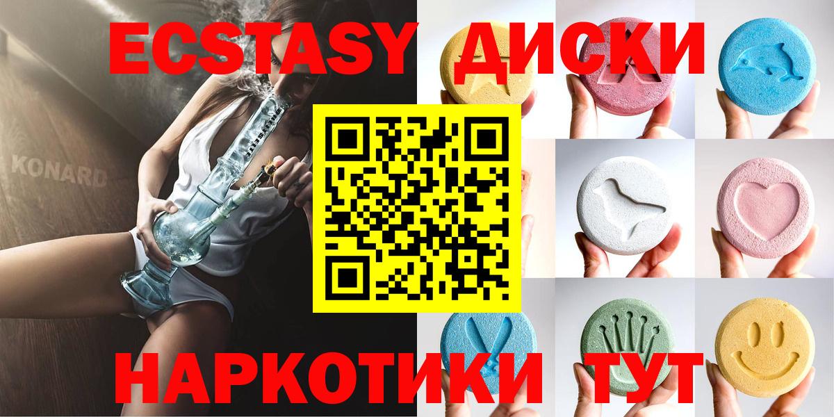 МЕГА ссылка  Вход с VPN  Саров  Экстази 99%  Экстази mix 