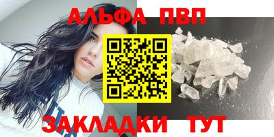 дживик Пушкино