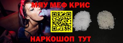 альфа пвп Пыть-Ях
