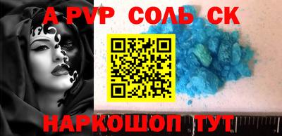 дживик Пушкино