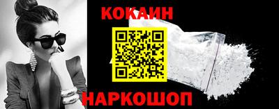 дживик Пушкино