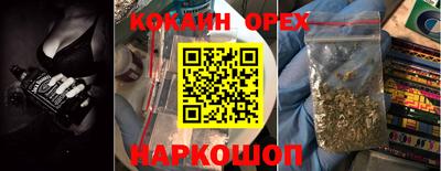 альфа пвп Пыть-Ях