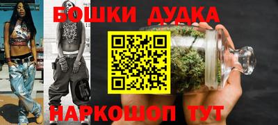 дживик Пушкино