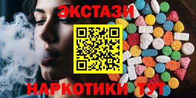 альфа пвп Пыть-Ях