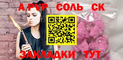 кокаин колумбия Пугачёв