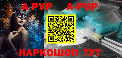 дживик Пушкино
