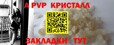альфа пвп Пыть-Ях