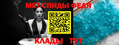 таблы Партизанск