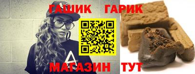 альфа пвп Пыть-Ях