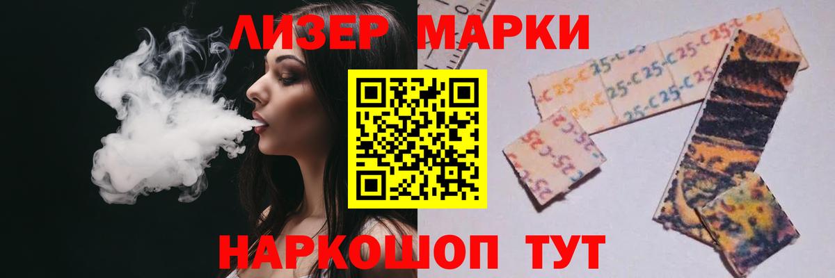 Саров  Лсд 25 экстази кислота  Вход с VPN 