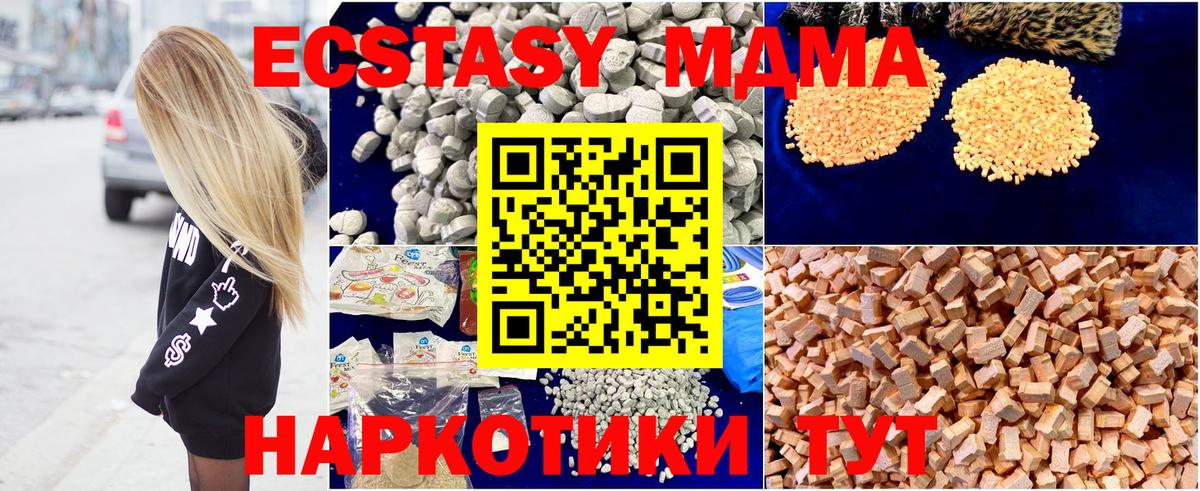 MDMA VHQ  Вход с VPN  MDMA  Саров 