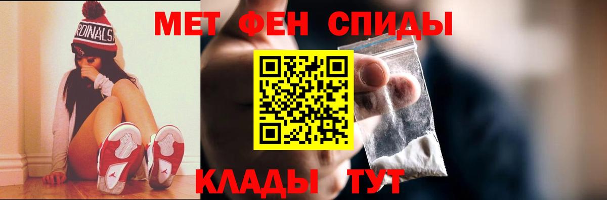 Саров  МЕТАМФЕТАМИН  Вход с VPN  МЕТАМФЕТАМИН мет 