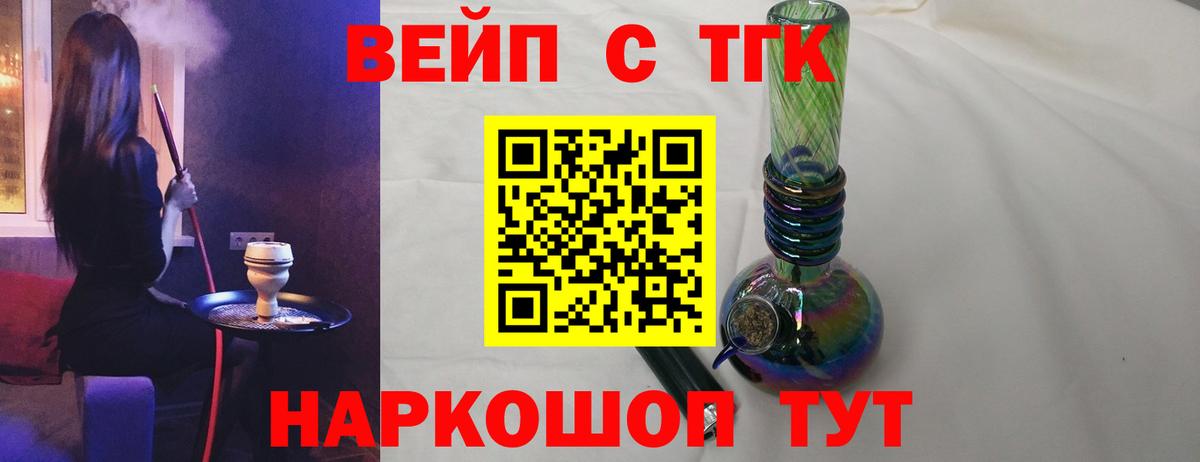 ТГК Wax  Дистиллят ТГК концентрат  Саров  Вход с VPN 