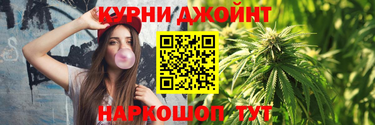 Марихуана семена  Бошки Шишки планчик  Марихуана индика  Саров  Вход с VPN 